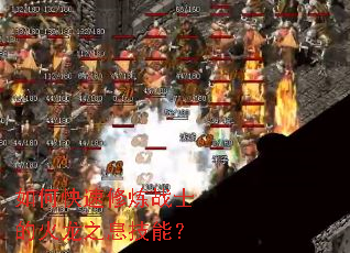 ��ο�������սʿ�Ļ���֮Ϣ���ܣ�