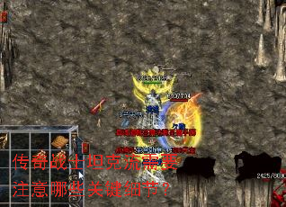 ����սʿ̹������Ҫע����Щ�ؼ�ϸ�ڣ�