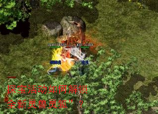 ̽�����ν���ȫ�������������