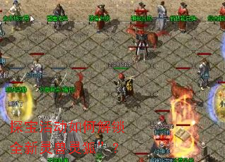 ̽�����ν���ȫ�������������