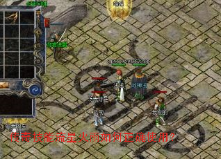 ���漼�����ǻ��������ȷʹ�ã�