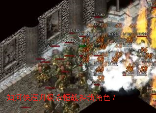 ��ο�����������ս���½�ɫ��