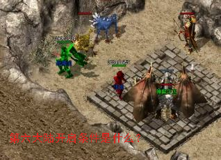 ������½����������ʲô��