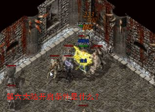 ������½����������ʲô��