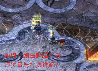 ��ε�ˢ��Ұ������ʦλ�������⣿