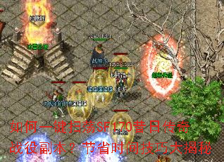 ���һ��ɨ��SF170���մ���ս�۸�������ʡʱ�似�ɴ����