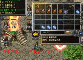 ����ж�սʿ�Ĺ�����λ��