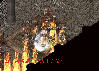 ����ж�սʿ�Ĺ�����λ��