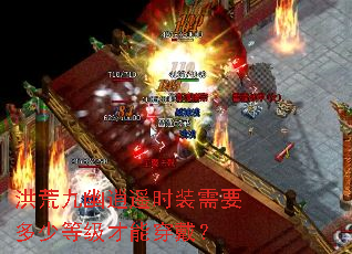 ��ľ�����ңʱװ��Ҫ���ٵȼ����ܴ�����