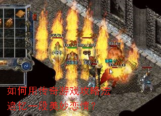 ����ô�����Ϸ���Է�׷��һ���������飿