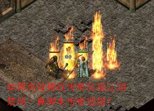 ��θ�Ч��ս����˽���������ء���ű������ѷ���