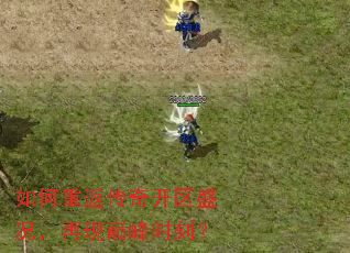 ����ط����濪��ʢ���������۷�ʱ�̣�