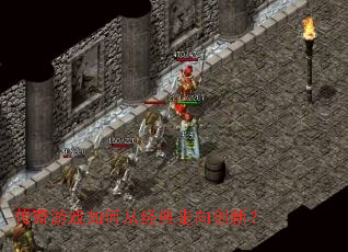 ������Ϸ��δӾ��������£�