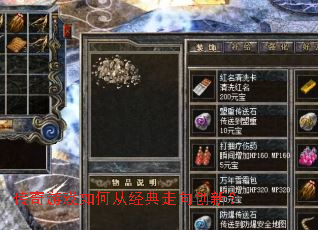 ������Ϸ��δӾ��������£�