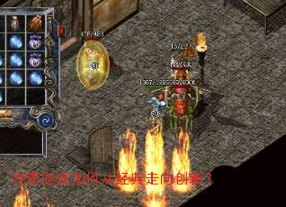 ������Ϸ��δӾ��������£�