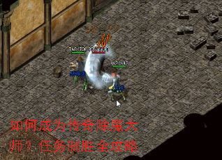 ��γ�Ϊ�����ħ��ʦ��������ʤȫ����