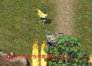 ��ħ������Щ������ҪС��Ӧ�ԣ�