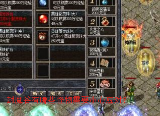 ��ħ������Щ������ҪС��Ӧ�ԣ�