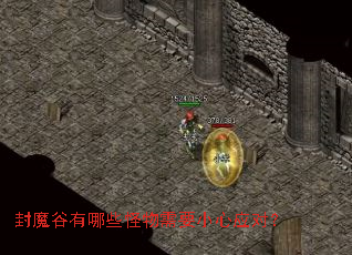 ��ħ������Щ������ҪС��Ӧ�ԣ�