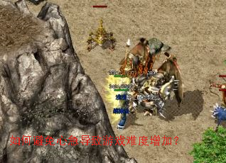 ��α����ļ�������Ϸ�Ѷ����ӣ�