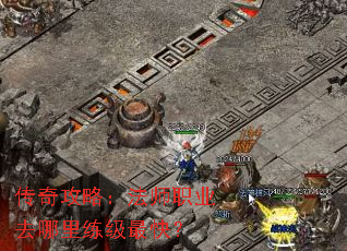 ���湥�ԣ���ʦְҵȥ����������죿