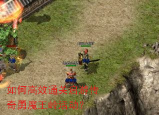 ��θ�Чͨ�����δ�����ħ������