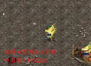 ��θ�Чͨ�����δ�����ħ������