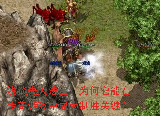 ǳ̸���취����Ϊ�������ڴ�����Ϸ�г�Ϊ��ʤ�ؼ���