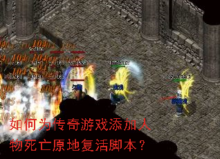 ���Ϊ������Ϸ������������ԭ�ظ���ű���