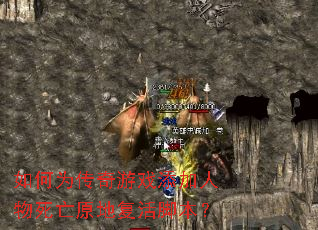 ���Ϊ������Ϸ������������ԭ�ظ���ű���