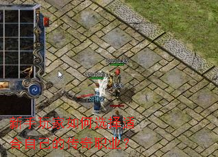 ����������ѡ���ʺ��Լ��Ĵ���ְҵ��