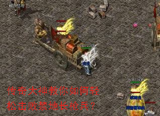 ����������������ɻ��ܽ��س�ǹ����