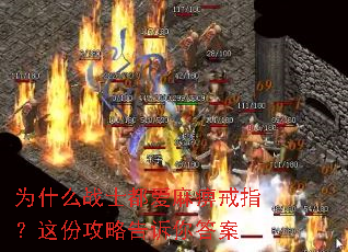 Ϊʲôսʿ������Խ�ָ����ݹ��Ը������