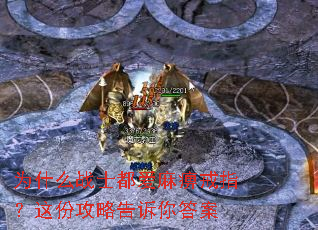 Ϊʲôսʿ������Խ�ָ����ݹ��Ը������