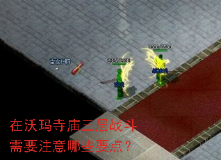 ��������������ս����Ҫע����ЩҪ�㣿