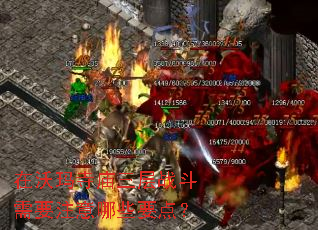 ��������������ս����Ҫע����ЩҪ�㣿