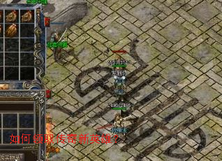 �����ȡ������Ӣ�ۣ�