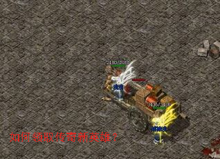 �����ȡ������Ӣ�ۣ�