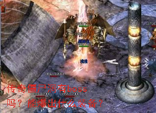 ���潩ʬ����boss���ܱ���ʲôװ����