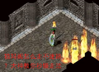 �������ô�߲���·����������붮�߷�