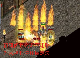 �������ô�߲���·����������붮�߷�