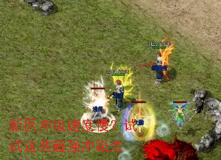 �����弶�ٶ�����������Щ��ǿ�弶��