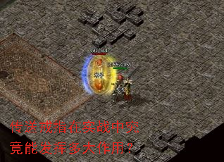 ���ͽ�ָ��ʵս�о����ܷ��Ӷ�����ã�