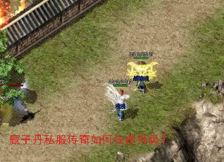 ���ӵ�˽��������ο���������