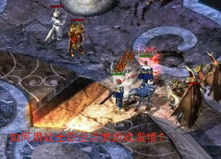 �����սʿְҵ��ȼ��Ϸ���飿