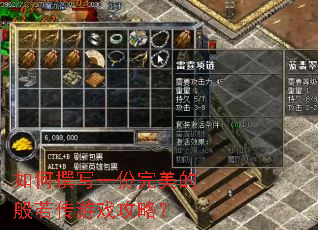 ���׫дһ�������İ�������Ϸ���ԣ�