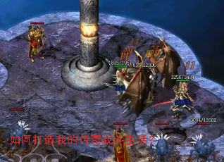 ��δ����ҵĴ���ս�����