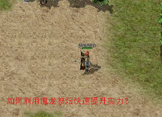 �������ħ����̳��������ʵ����