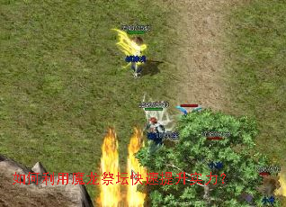 �������ħ����̳��������ʵ����