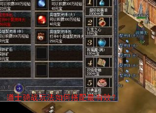 ��ʿ��ս�淨��δ�������Ч��